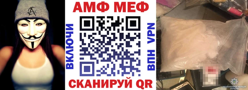 Купить Талдом АМФЕТАМИН VHQ