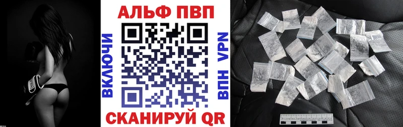 Альфа ПВП СК КРИС  Купить  Талдом 