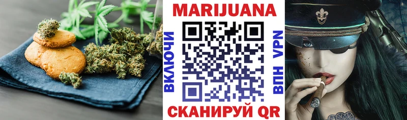Печенье с ТГК конопля Талдом