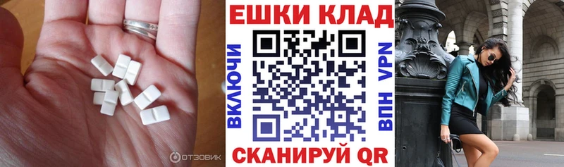 Купить закладки  Талдом  Экстази louis Vuitton 