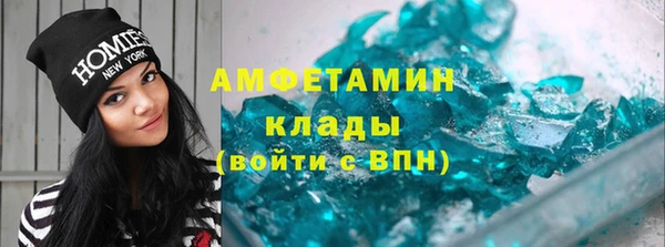 МДМА Краснотурьинск