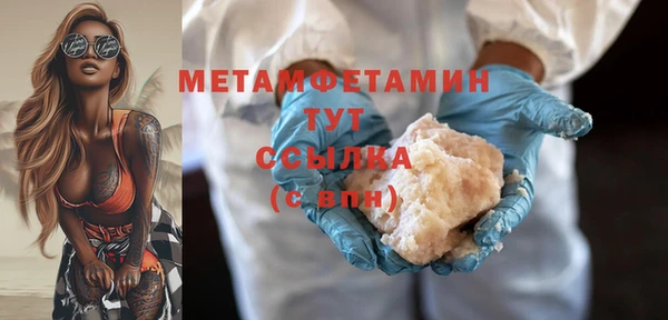 COCAINE Красноперекопск