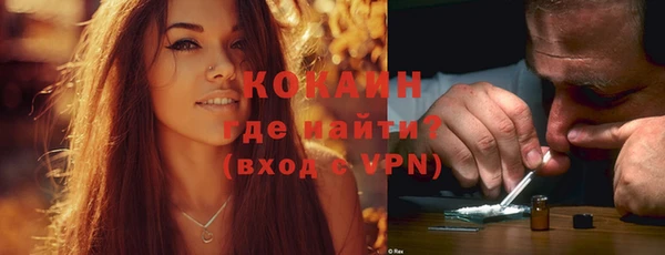 COCAINE Красноперекопск