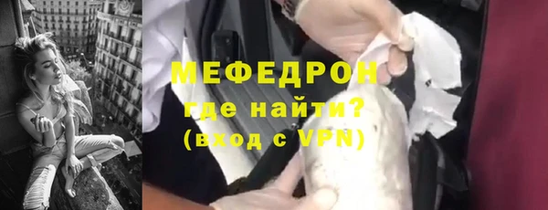 COCAINE Красноперекопск