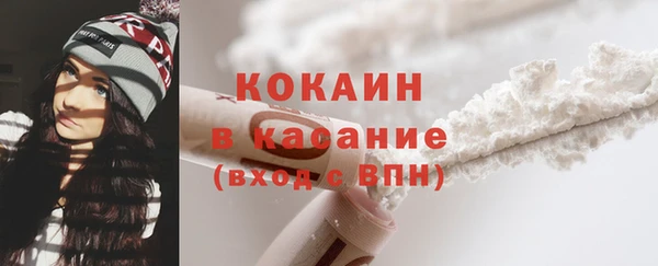 COCAINE Красноперекопск