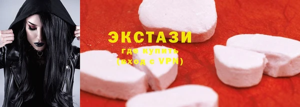 МДМА Краснотурьинск