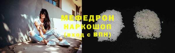 COCAINE Красноперекопск