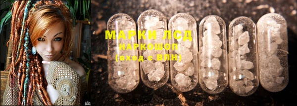COCAINE Красноперекопск