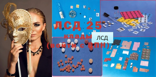 МДМА Краснотурьинск