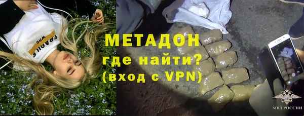 COCAINE Красноперекопск