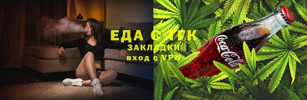 COCAINE Красноперекопск