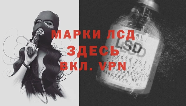 МДМА Краснотурьинск