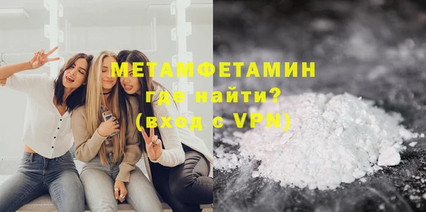 COCAINE Красноперекопск