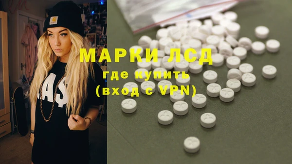 COCAINE Красноперекопск