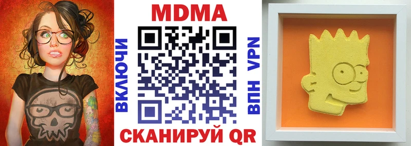 Купить где  Талдом  MDMA молли 