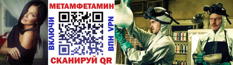 Первитин кристалл  Купить закладки  Талдом 