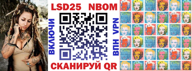 Марки 25I-NBOMe 1500мкг  Купить закладки  Талдом 