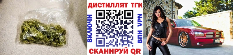 ТГК концентрат  Купить  Талдом 