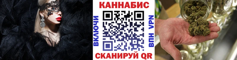Бошки Шишки OG Kush Талдом